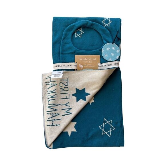 My 1st Hanukkah Blue & Ivory Knit Reversible Baby Blanket and Bib Set NWT - Picture 5 of 10